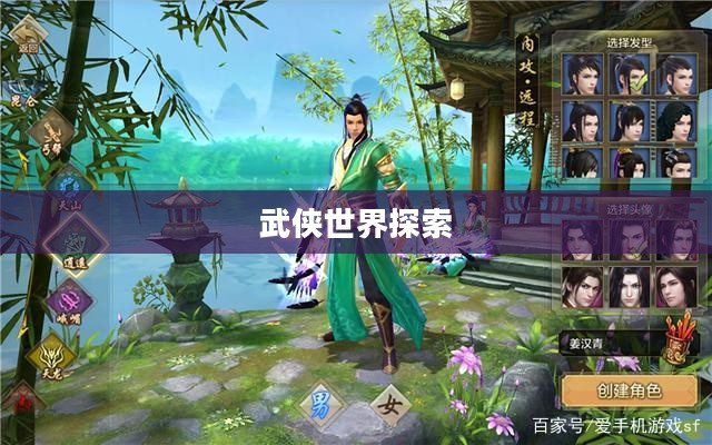 最新天龙八部私服，探索无限可能的武侠世界