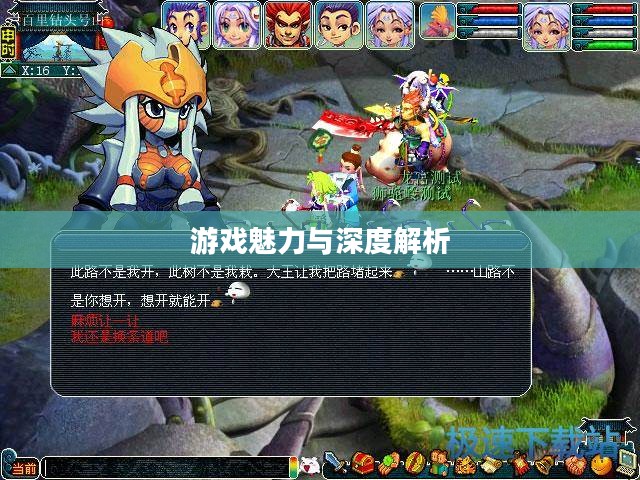 红孩儿连连看,游戏魅力与深度解析 红孩儿连连看,游戏魅力与深度解析