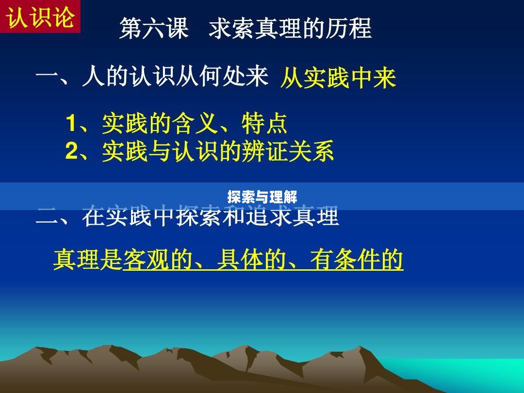 Zhongbian,探索与理解 Zhongbian,探索与理解
