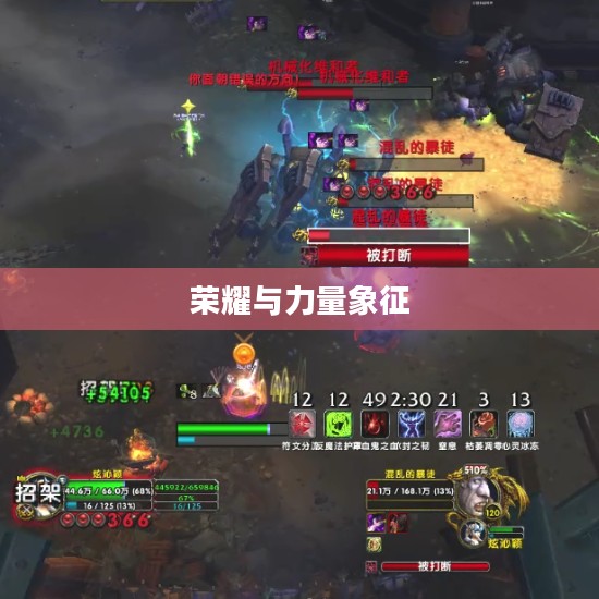 影踪突袭营声望，荣耀与力量的象征