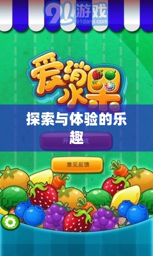黄卡游戏下载,探索与体验的乐趣 黄卡游戏下载,探索与体验的乐趣