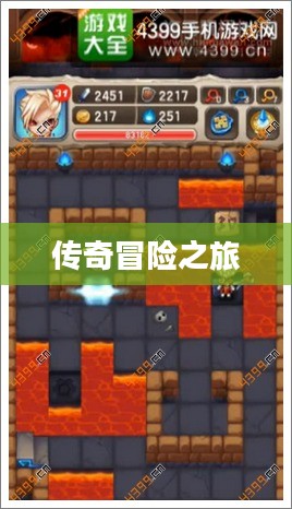 通天魔塔，挑战与冒险的传奇之旅