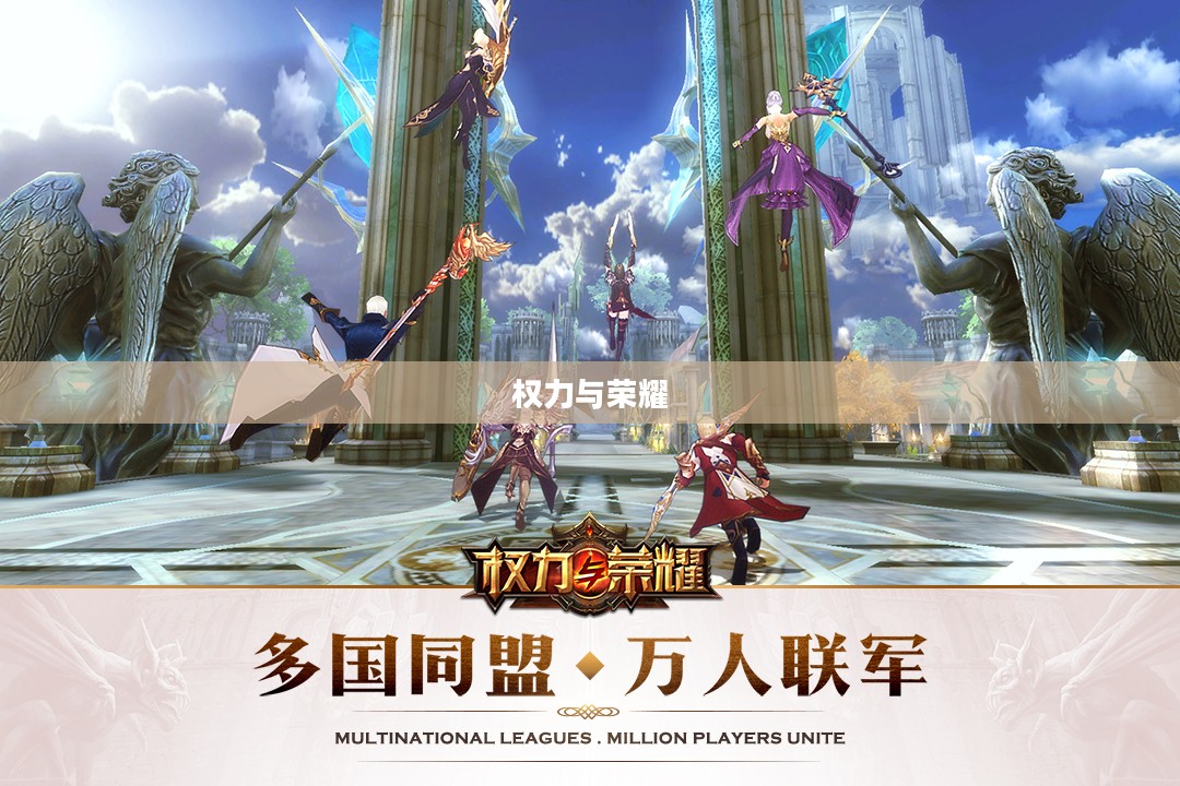 女王的皇冠，权力与荣耀的象征