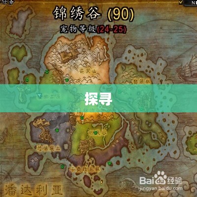 探寻托尔巴拉德的路径