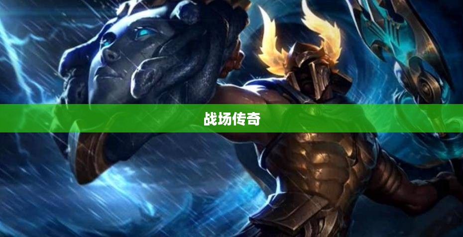 逆战变身英雄,英勇无畏的战场传奇 逆战变身英雄,英勇无畏的战场传奇