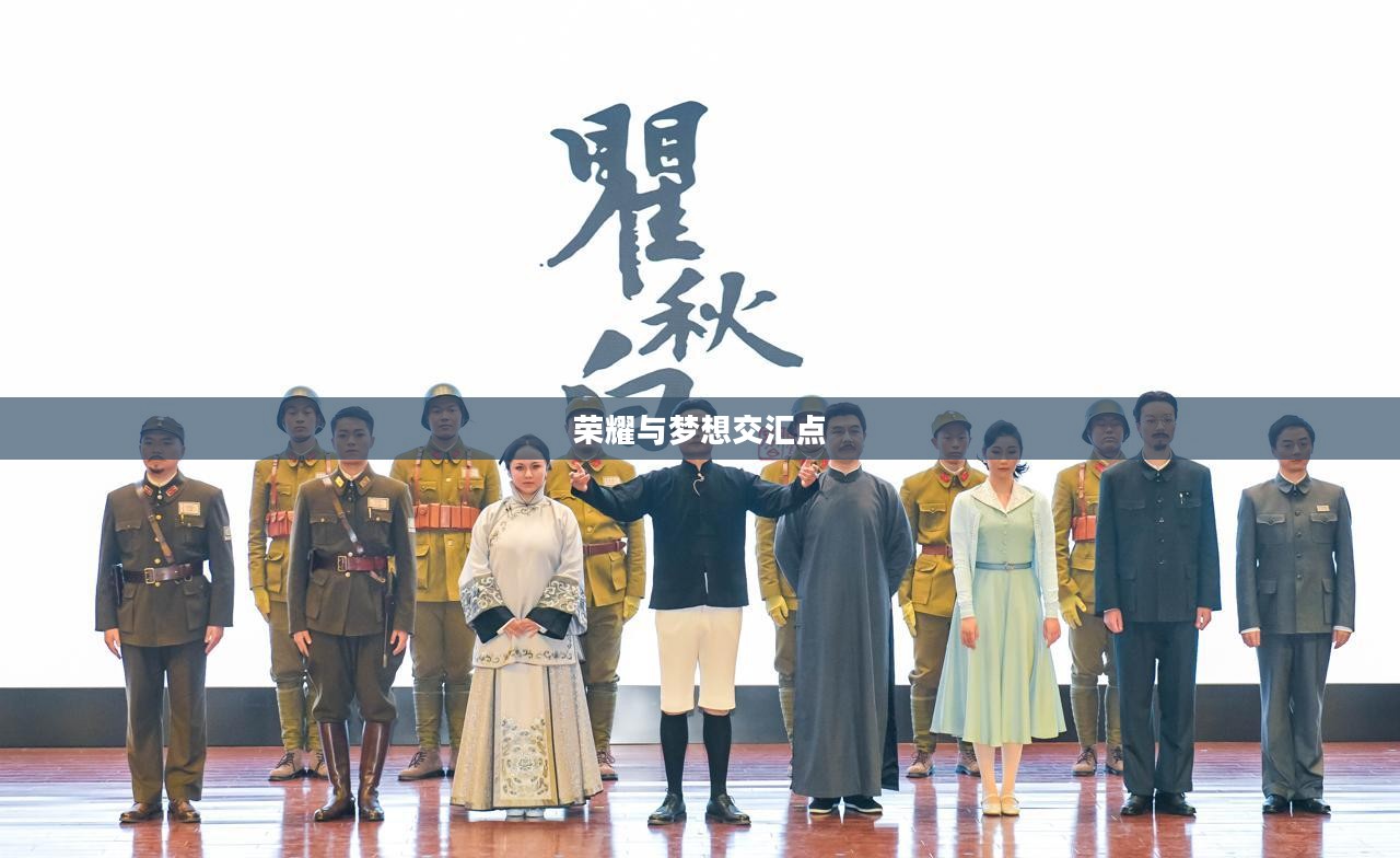 CF王牌幸运星,荣耀与梦想的交汇点 CF王牌幸运星,荣耀与梦想的交汇点