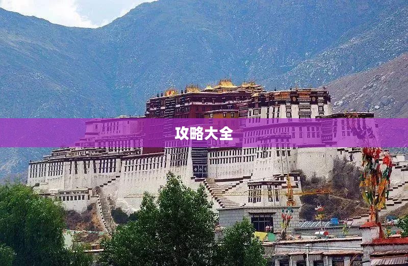 最难游戏2攻略大全