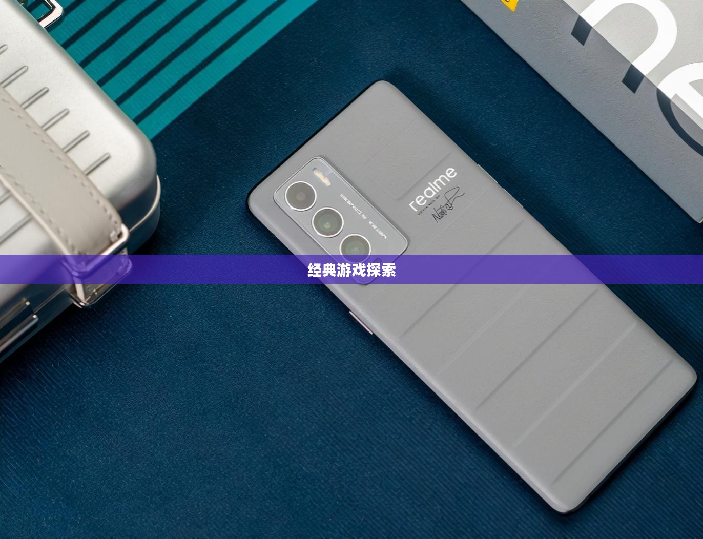 探索经典游戏，3D推箱子2的魅力与挑战