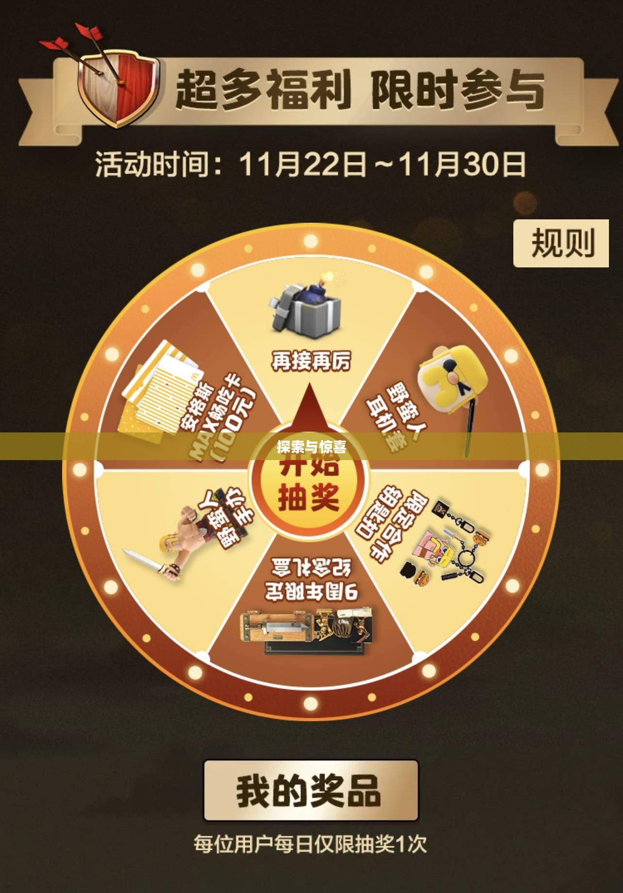 礼包中心的繁华世界,探索、体验与惊喜 礼包中心的繁华世界,探索、体验与惊喜