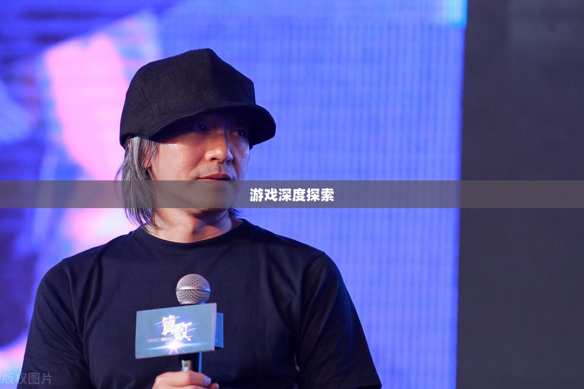 鹿鼎记，游戏世界的深度探索与体验