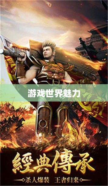 芳文社手游，探索精彩游戏世界的魅力