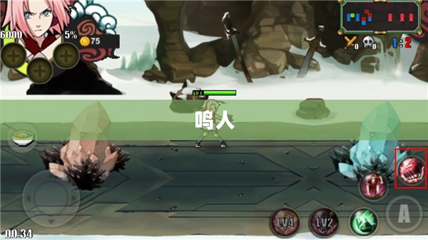 鸣人的假期:无白屏修改版攻略 鸣人的假期:无白屏修改版攻略