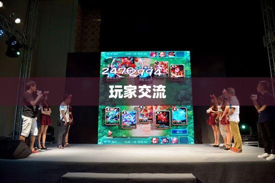 迷你西游论坛，玩家交流的新天地