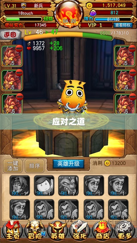 我叫MT刷金币BUG揭秘与应对之道