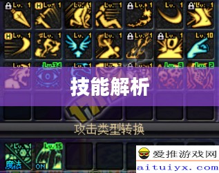 死灵术士技能解析