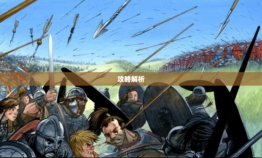 帝国与文明,攻略与解析 帝国与文明,攻略与解析