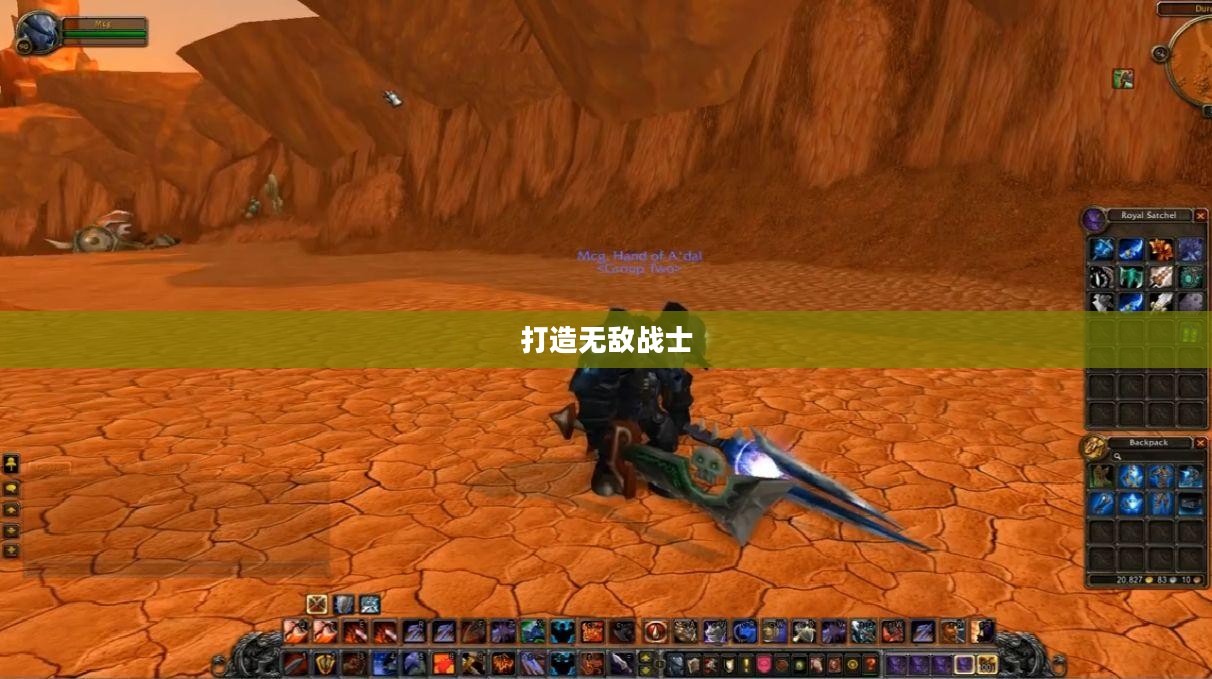 魔兽世界战士天赋加点攻略,打造无敌战士 魔兽世界战士天赋加点攻略,打造无敌战士