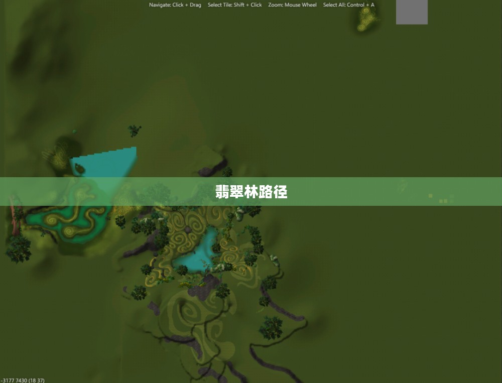 探索未知之旅,通往翡翠林的路径 探索未知之旅,通往翡翠林的路径