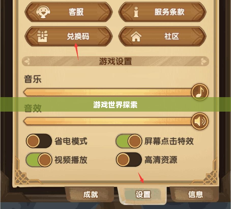 王者之剑激活码礼包,探索神秘的游戏世界与独特体验 王者之剑激活码礼包,探索神秘的游戏世界与独特体验
