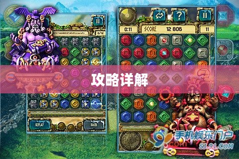 蒙特祖玛的宝藏3攻略详解