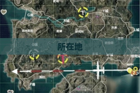 揭秘和平精英特斯拉展厅所在地