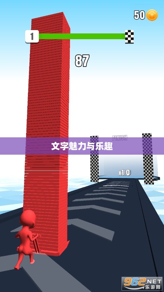 填字游戏下载,探索文字的魅力与乐趣 填字游戏下载,探索文字的魅力与乐趣