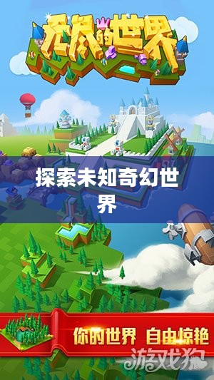 家园7贵族攻略,探索未知的奇幻世界 家园7贵族攻略,探索未知的奇幻世界