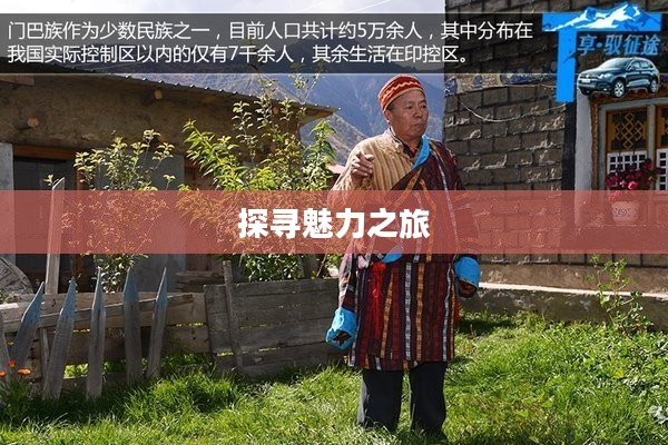 汉游天下，探寻华夏文明的魅力之旅