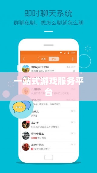 九游游戏app官方下载，一站式游戏服务平台