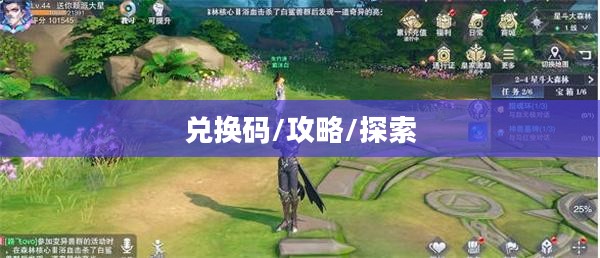 斗罗大陆魂师对决兑换码,探索与攻略 斗罗大陆魂师对决兑换码,探索与攻略