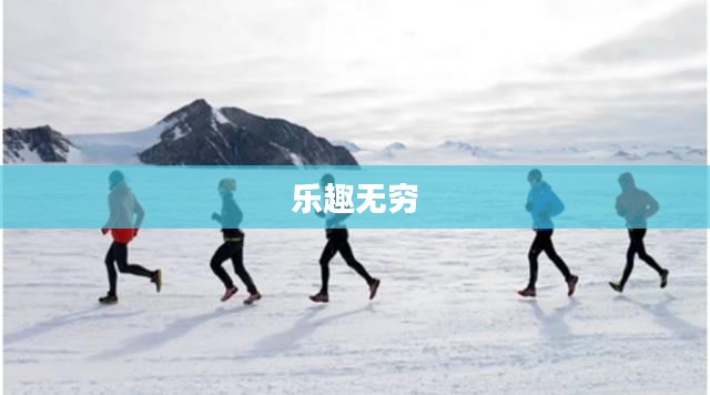 玩转777小游戏，乐趣无穷的休闲之选