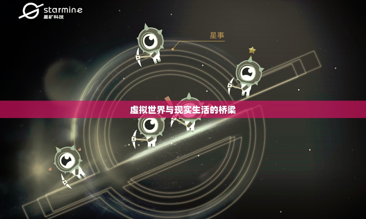 手机游戏网,连接虚拟世界与现实生活的桥梁 手机游戏网,连接虚拟世界与现实生活的桥梁