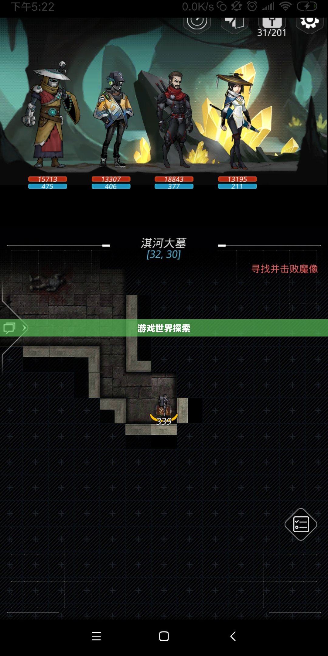 一笔画攻略，探索游戏世界的无尽魅力