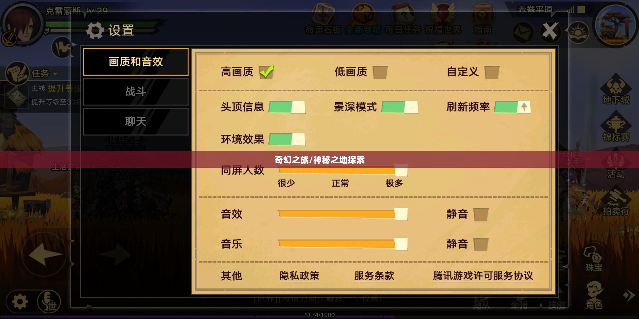 影牙城堡的奇幻之旅，探索未知的神秘之地