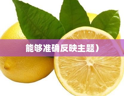 一、柠檬TV的特点