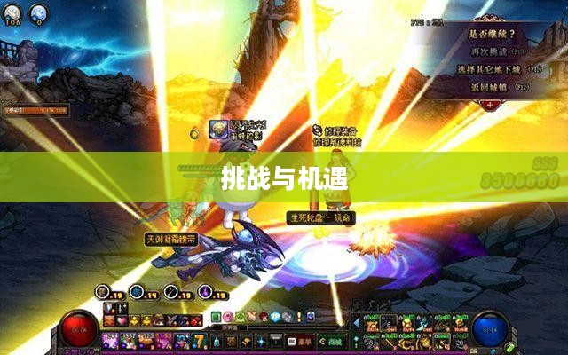 揭秘DNF魔界裂缝，勇士们的挑战与机遇