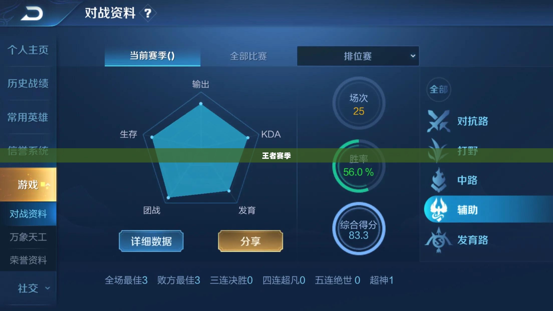 王者赛季结束时间揭晓,一切尽在掌握 王者赛季结束时间揭晓,一切尽在掌握