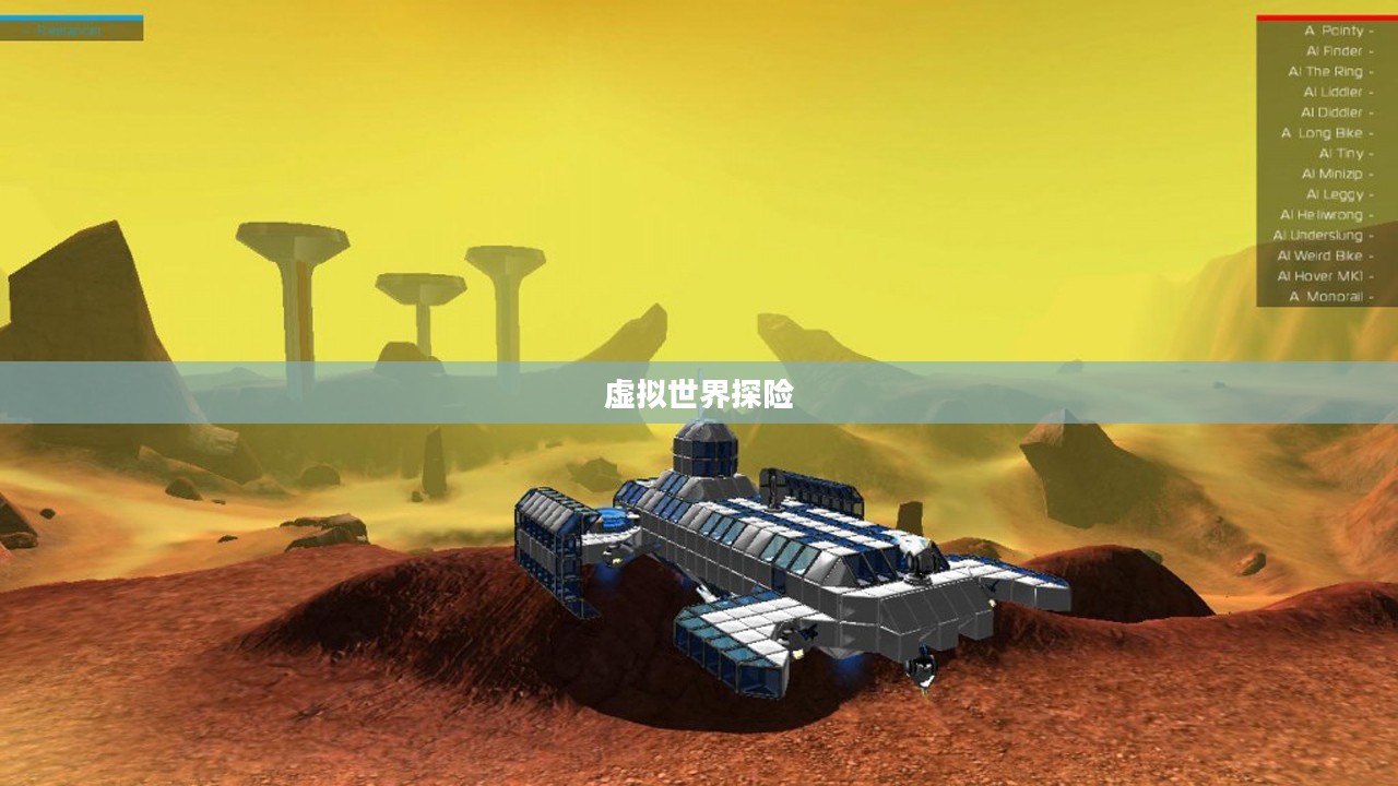 DDTank，一场虚拟世界的探险之旅