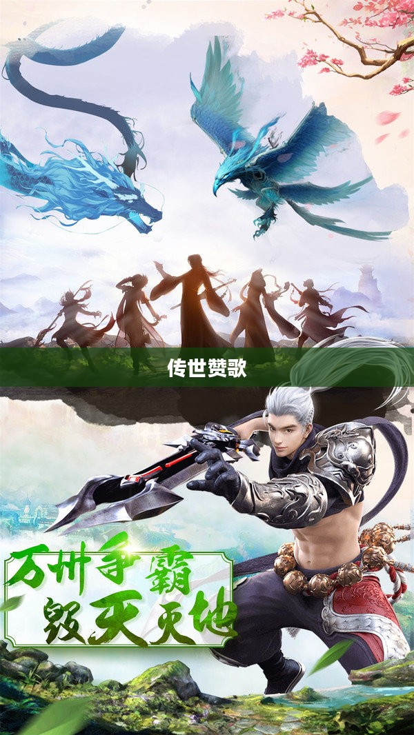 情缘江湖,一曲江湖情长的传世赞歌 情缘江湖,一曲江湖情长的传世赞歌