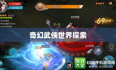 蜀山战纪,下载与探索奇幻武侠世界 蜀山战纪,下载与探索奇幻武侠世界