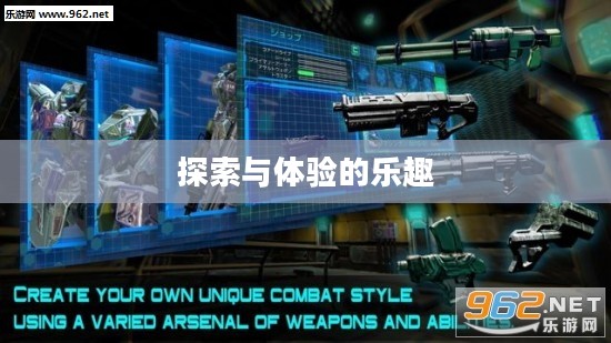 游戏厅的游戏，探索与体验的乐趣