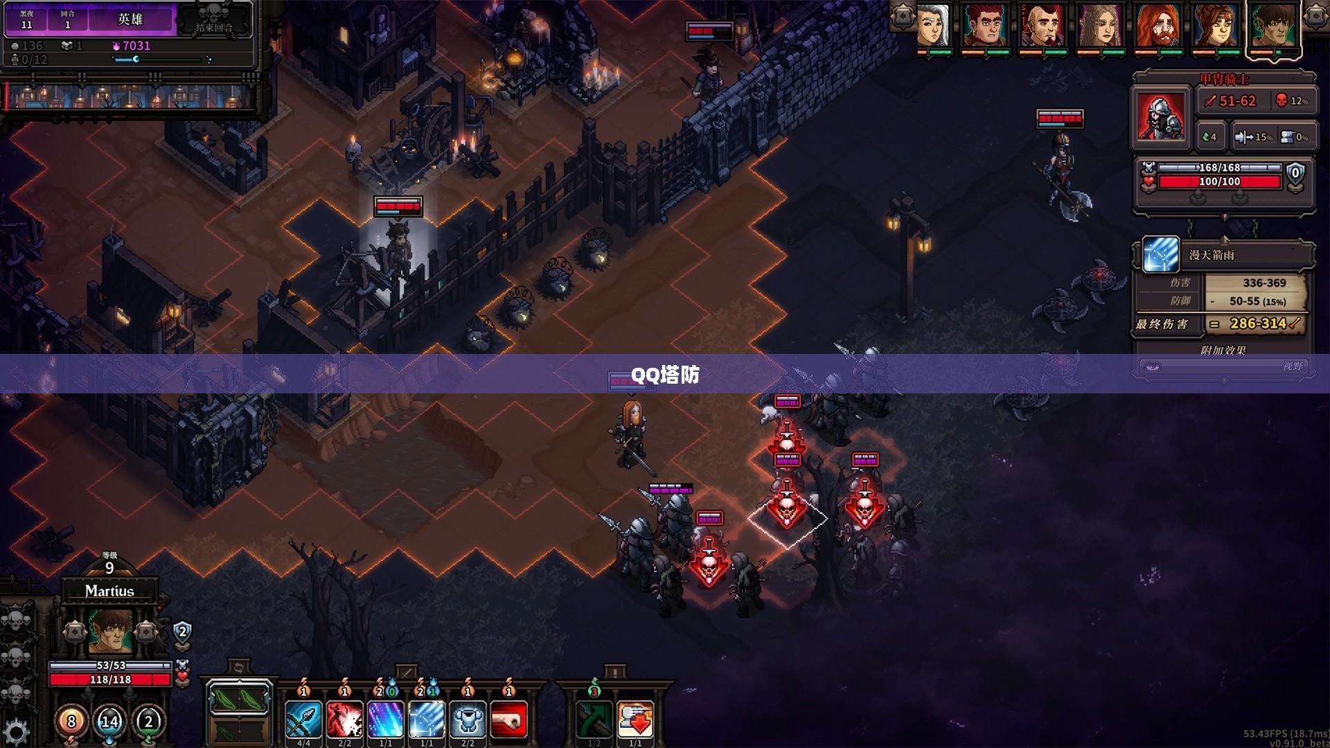 QQ塔防，策略与乐趣的完美结合