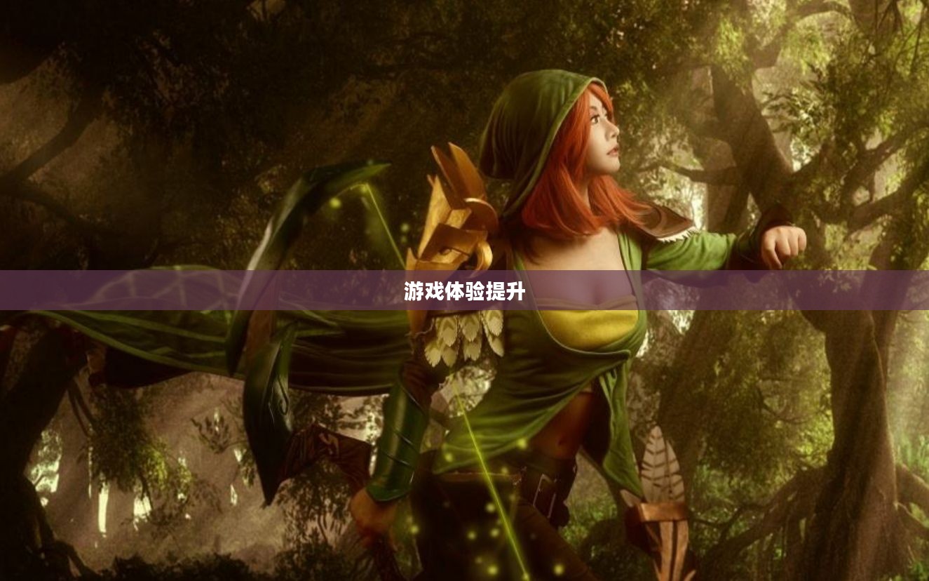 风行者加点策略，掌握核心，提升游戏体验