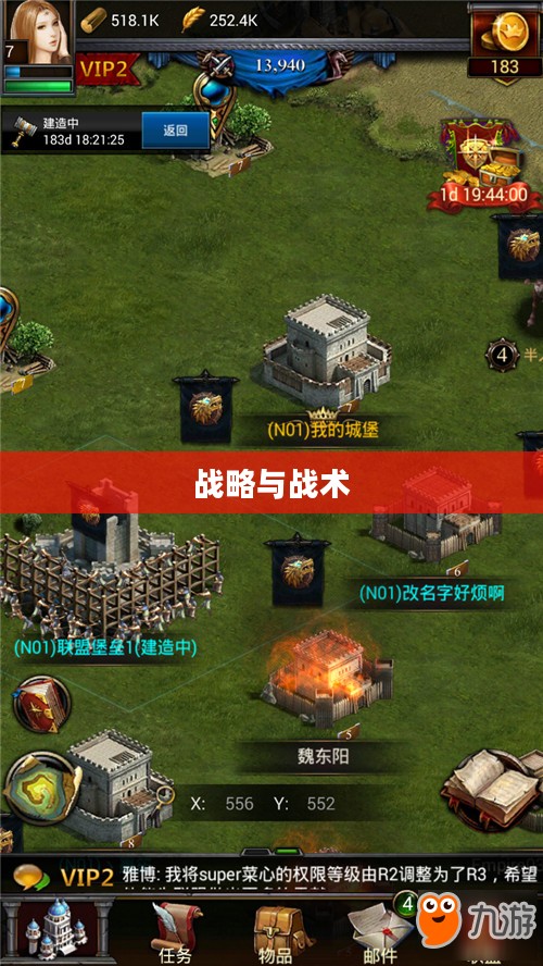列王的纷争攻略，战略、战术与王国统治之道