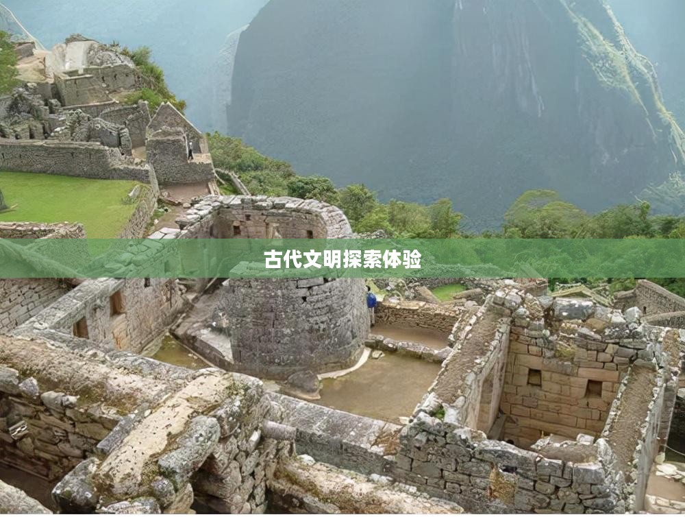 帝国文明下载,探索古代文明的深度体验之旅 帝国文明下载,探索古代文明的深度体验之旅