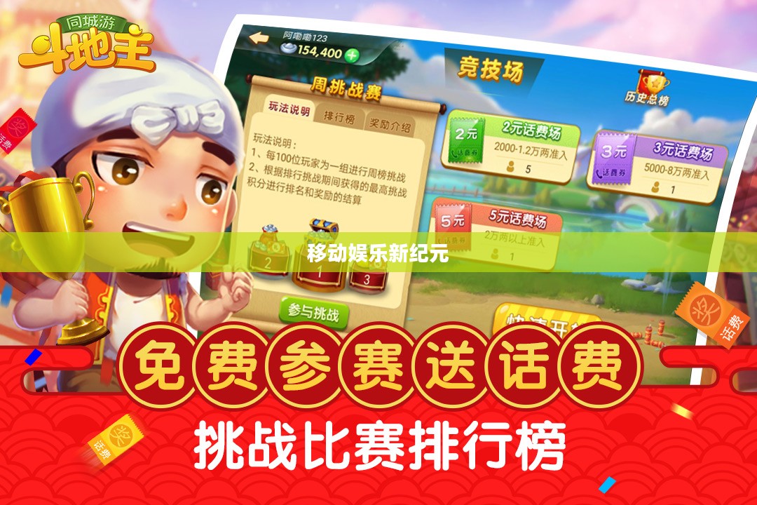 九游9game手机游戏，探索移动娱乐的新纪元