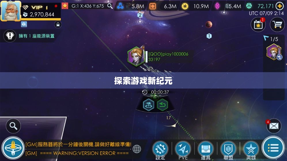 新手游，探索游戏新纪元