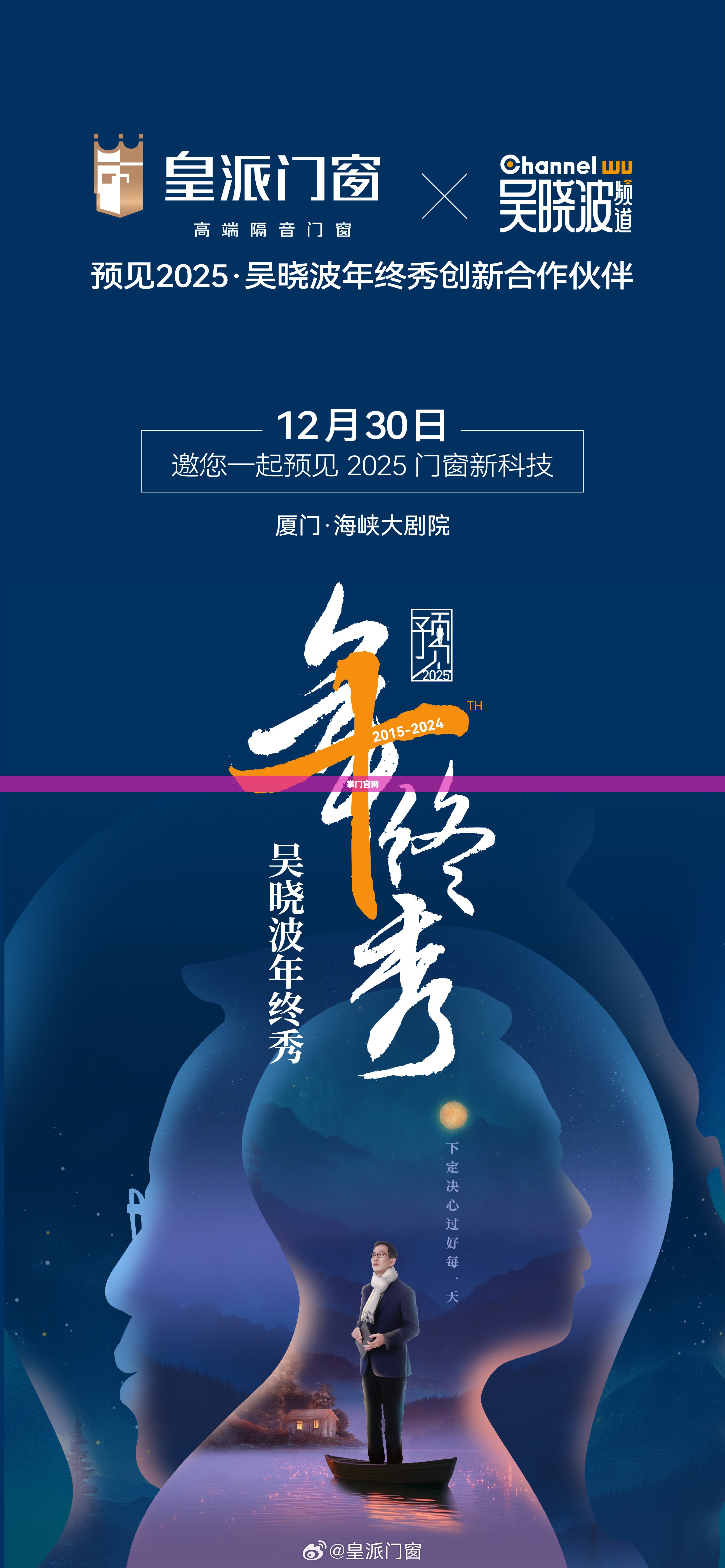 我是掌门官网,探索与超越的门户 我是掌门官网,探索与超越的门户