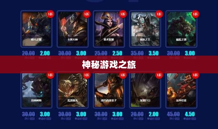 LOL七月幸运召唤师，神秘的游戏之旅与无限可能