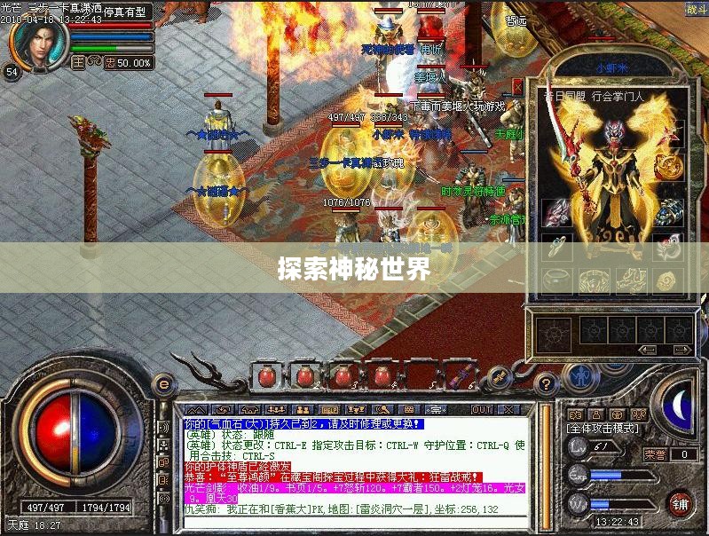 沙城传说官网，探索神秘世界的门户